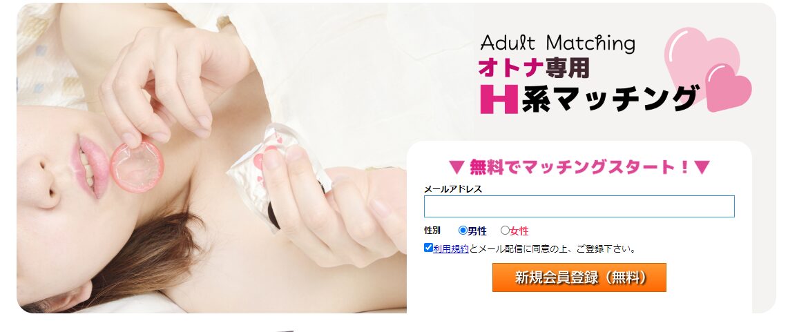 Jメール